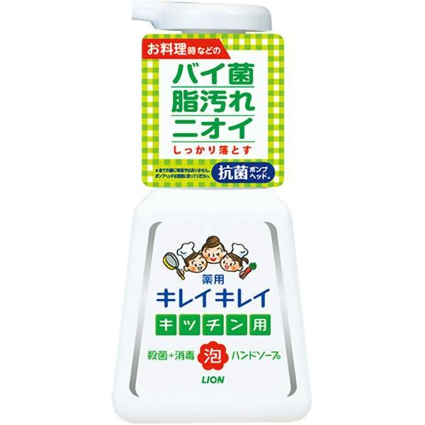 【3点セット】キレイキレイ 薬用キッチン 泡ハンドソープ 本体 230ml