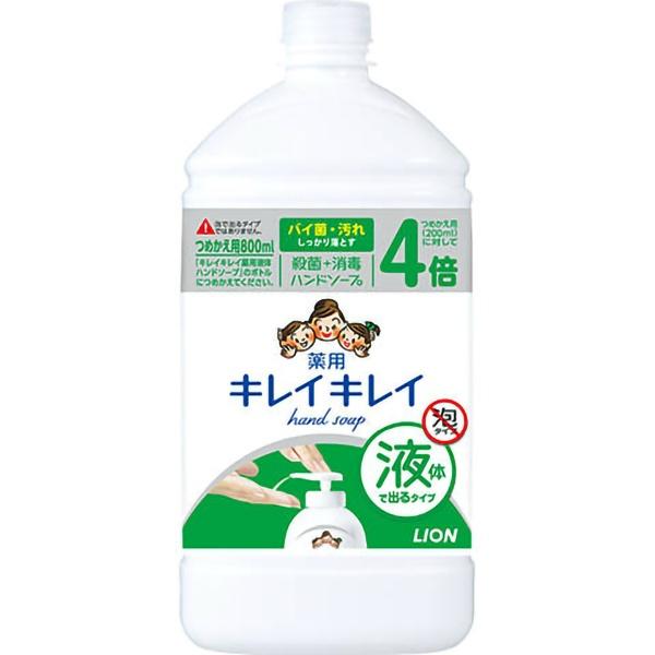 【3点セット】キレイキレイ 薬用液体ハンドソープ つめかえ用 特大サイズ 800ml
