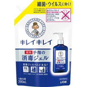 【3点セット】キレイキレイ 薬用手指の消毒ジェル つめかえ用 200ml｜at-tree