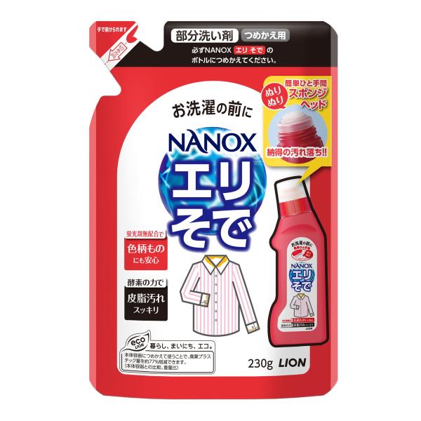 【3点セット】トップ NANOX えりそで用 つめかえ用 230ml