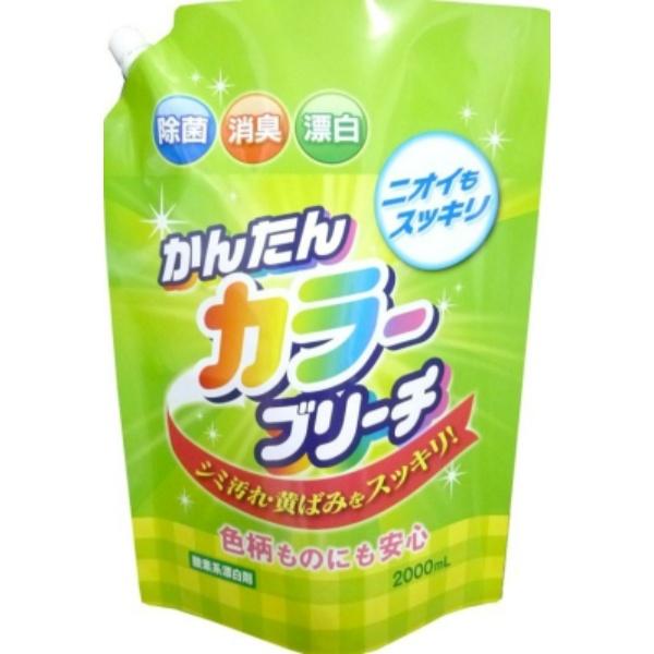 【3点セット】かんたんカラーブリーチ つめかえ用 2000ml 漂白