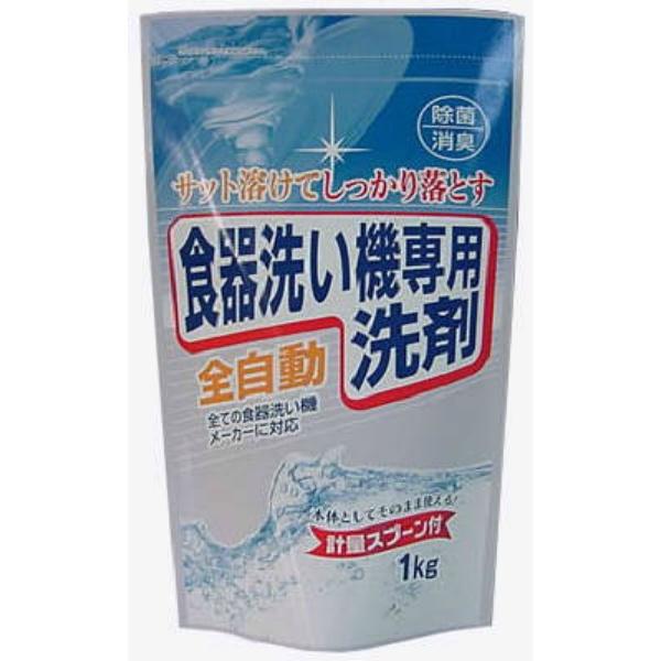 【3点セット】全自動 食器洗い機専用洗剤 1kg 計量スプーン付 ロケット石鹸