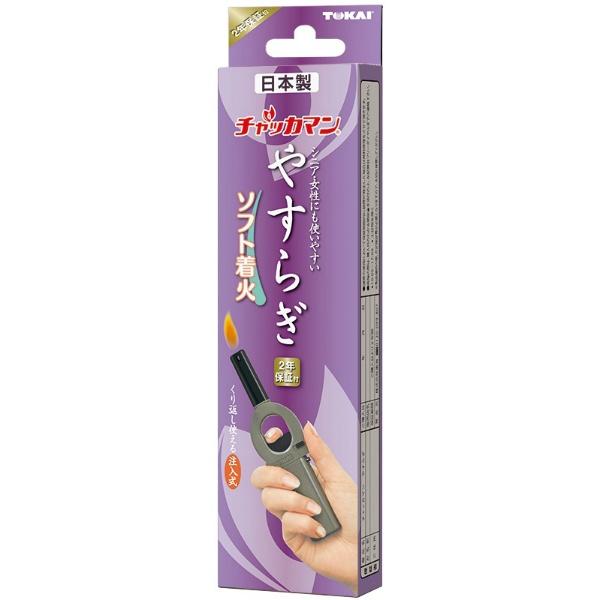 【3点セット】チャッカマンやすらぎ 1箱