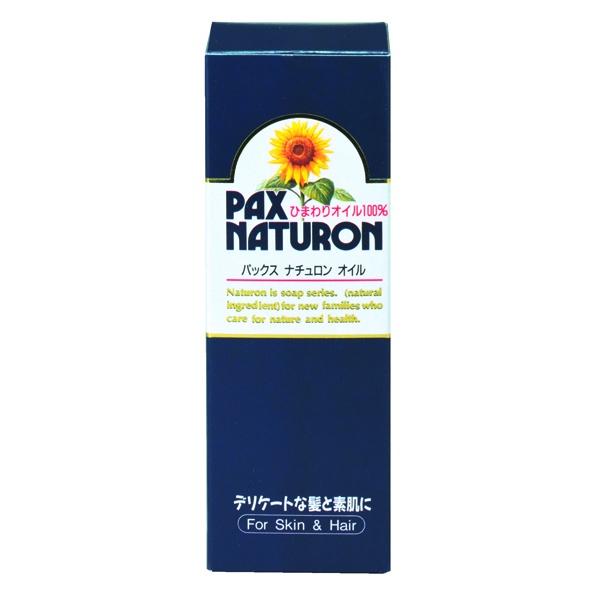 【3点セット】パックスナチュロン オイル ひまわりオイル100% 60ml PAX NATURON ...