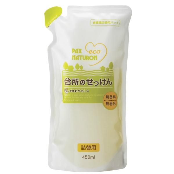 【3点セット】太陽油脂 パックスナチュロン 台所のせっけん つめかえ用 450ml