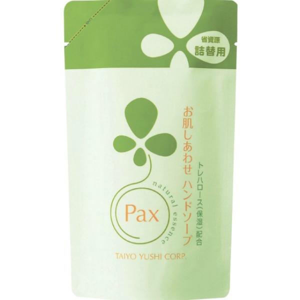 【3点セット】パックス お肌しあわせハンドソープ つめかえ用 300ml Pax 太陽油脂
