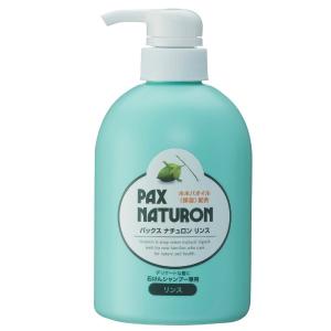 【3点セット】パックスナチュロン ポンプ式 リンス 500ml PAX NATURON 太陽油脂