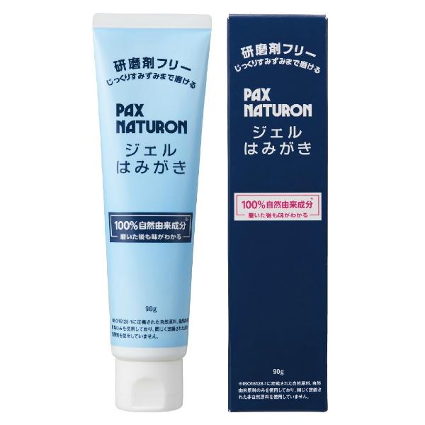 【3点セット】パックスナチュロン ジェルはみがき 90g
