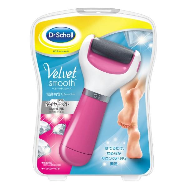 【3点セット】ベルベットスムーズ ダイヤモンドエキストラ 粗め ピンク