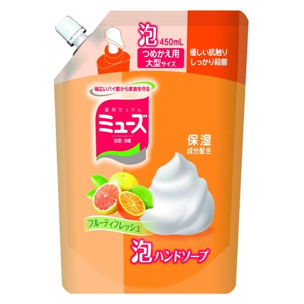 【3点セット】泡ミューズ フルーティフレッシュ つめかえ用 大型450ml