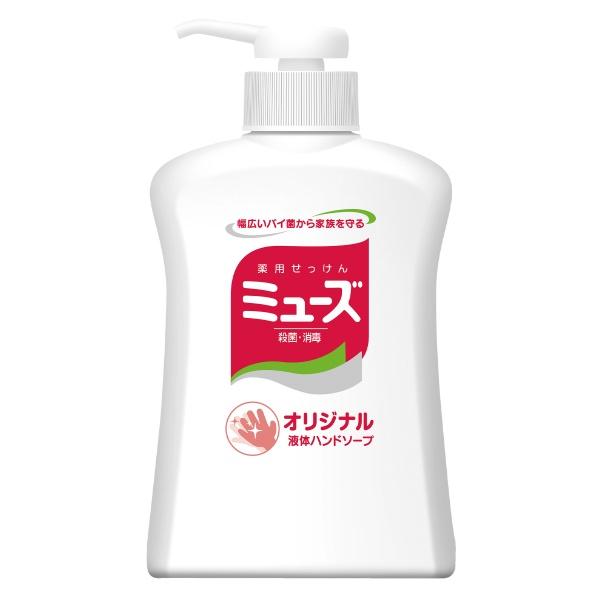 【3点セット】液体ミューズオリジナル 本体 250ml