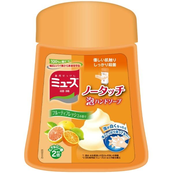 【3点セット】ミューズ ノータッチ泡ハンドソープ つめかえ用 フルーティフレッシュ