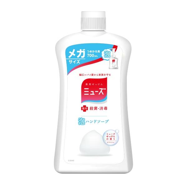 【3点セット】ミューズ 泡ハンドソープ オリジナル メガサイズ つめかえ用 700ml