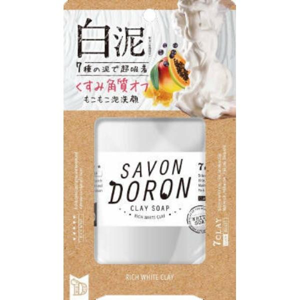 【3点セット】サボンドロン リッチホワイトクレイソープ