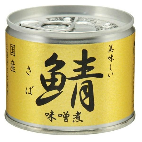 【3点セット】伊藤食品 美味しい鯖 味噌煮