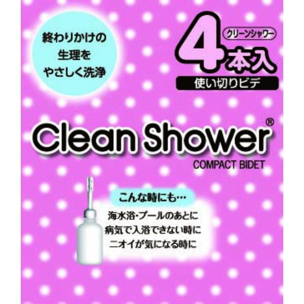 【3点セット】オカモト クリーンシャワー 4本入