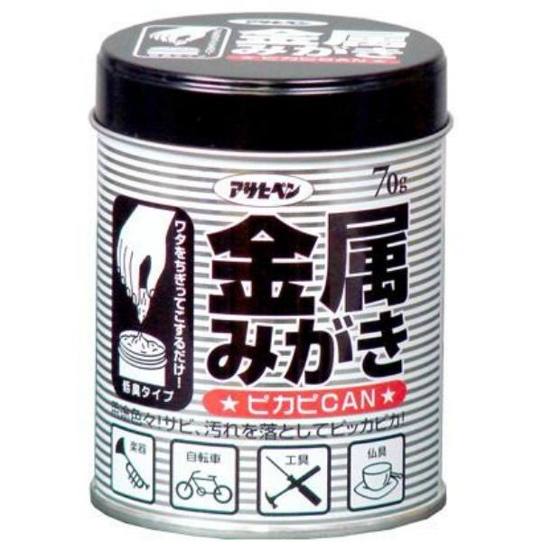 【3点セット】アサヒペン 金属みがきピカピCAN 70g