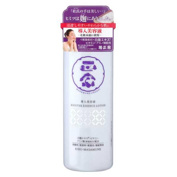 【3点セット】正宗印 導入美容液