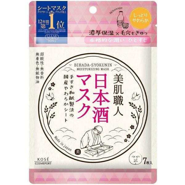 【3点セット】クリアターン 美肌職人 日本酒マスク 7枚入