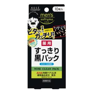 【3点セット】メンズソフティモ 角栓すっきり黒パック 10枚入｜at-tree