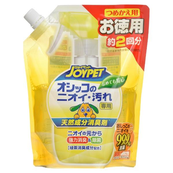 【3点セット】JOYPET オシッコのニオイ・汚れ専用 天然成分消臭剤 お徳用