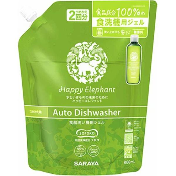 【3点セット】サラヤ ハッピーエレファント 食器洗い機用ジェル つめかえ用 800ml