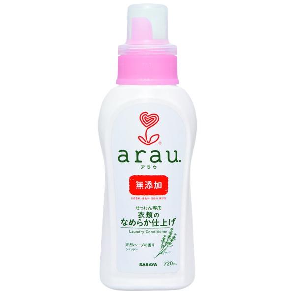 【3点セット】アラウ arau 柔軟剤 衣類のなめらか仕上げ 本体 720ml サラヤ