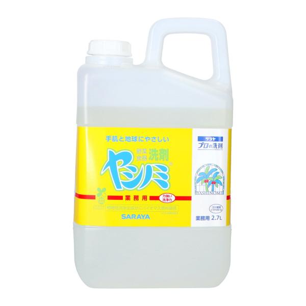 【3点セット】ヤシノミ洗剤 業務用 2700ml サラヤ
