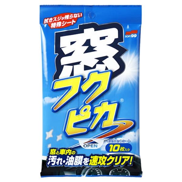 【3点セット】窓フクピカ 10枚入