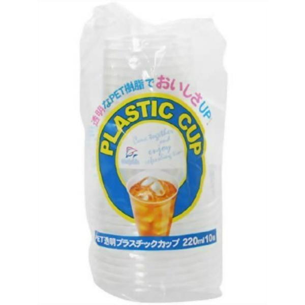 【3点セット】デキシー PET 透明 プラスチックカップ 200ml 10個入