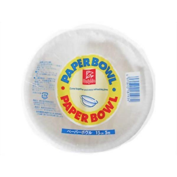 【3点セット】デキシ― ペーパーボウル 15cm 5枚入