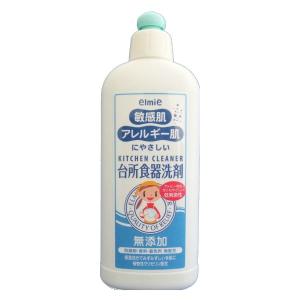 【3点セット】エルミー 敏感肌 アレルギー肌にやさしい 台所食器洗剤 無添加 300ml｜at-tree