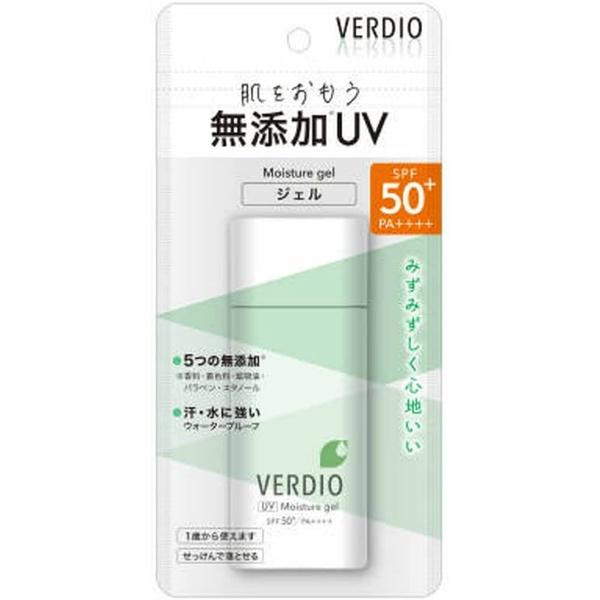 【3点セット】ベルディオ UVモイスチャージェル SPF50+ PA++++