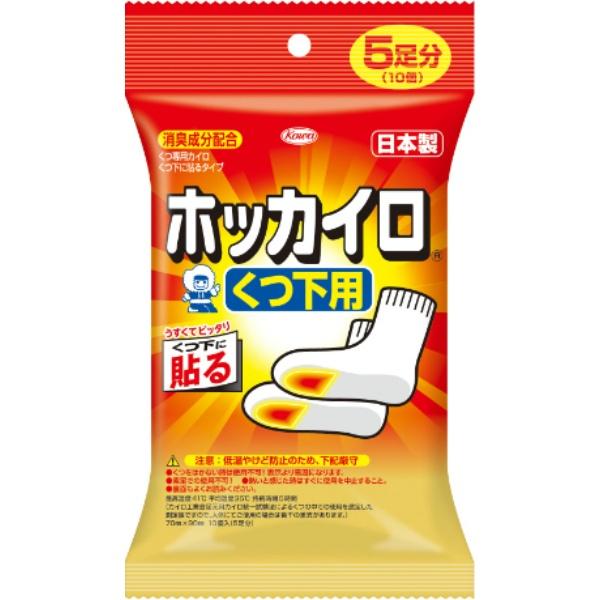 【3点セット】ホッカイロ 靴下用 5足分
