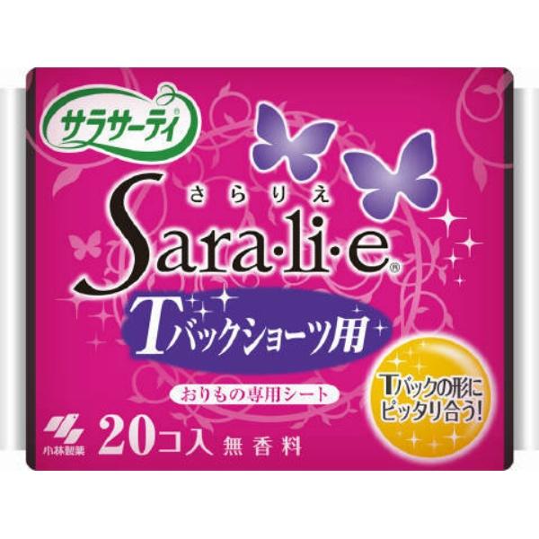 【3点セット】小林製薬 サラサーティ Sara・li・e Ｔバックショーツ用 20枚入