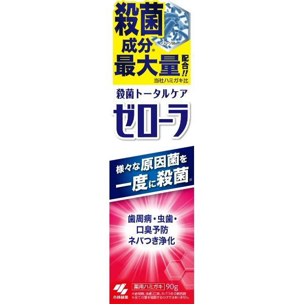 【3点セット】ゼローラ ハミガキ 90g 小林製薬