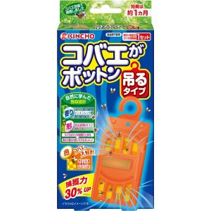 【3点セット】コバエがポットン 吊るタイプ キンチョー｜at-tree