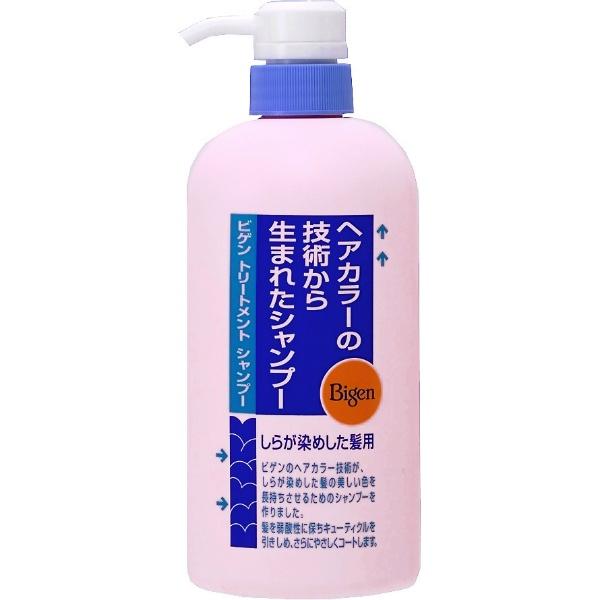 【3点セット】ビゲン トリートメントシャンプー 600ml
