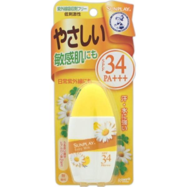 【3点セット】メンソレータム サンプレイ ベビーミルク 30g