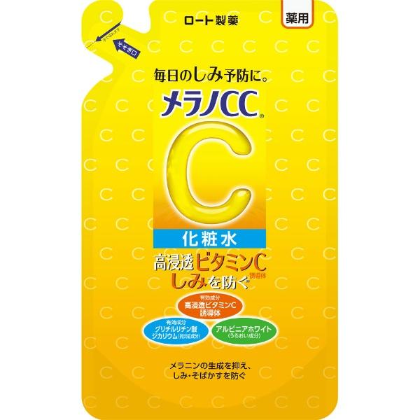 【3点セット】メラノCC 薬用しみ対策美白化粧水 つめかえ用 170ml ロート製薬