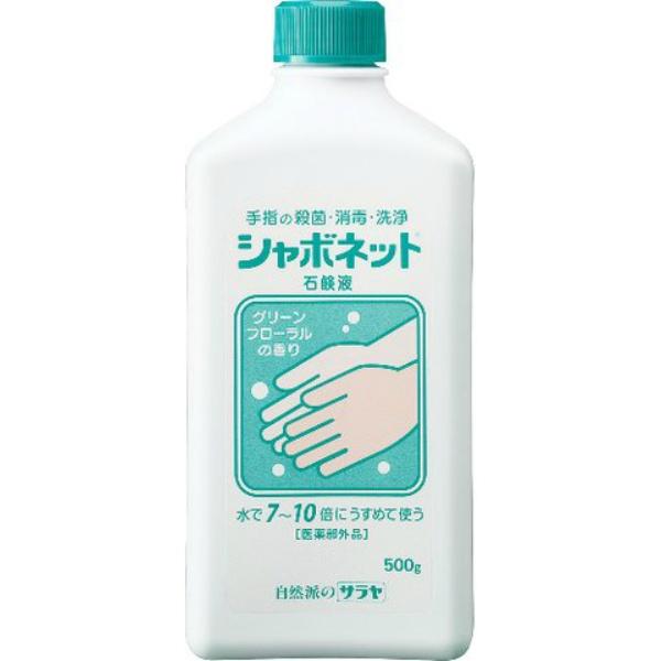 【3点セット】シャボネット石鹸液 500g
