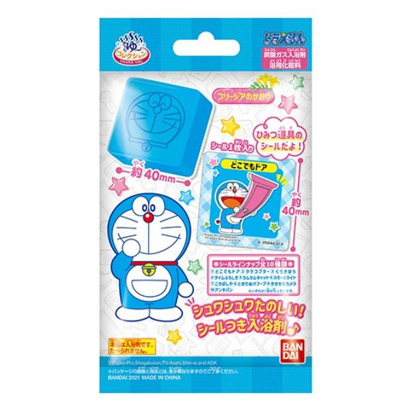バンダイ きゃらゆ〜コレクション ドラえもん フリージアのかおり 入浴剤