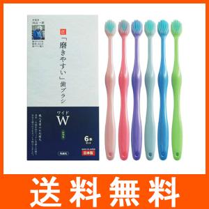 REACH（リーチ） 奥歯集中ケア ハブラシ ちょっとコンパクト かため 1