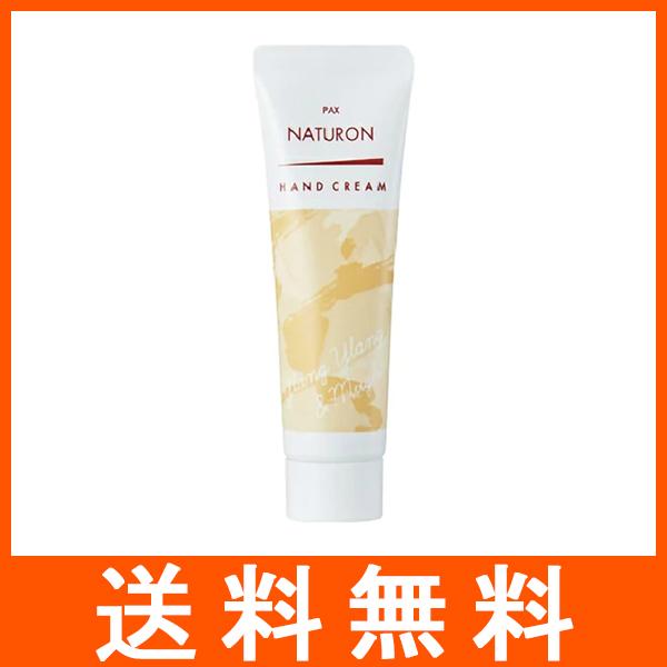 パックスナチュロン ハンドクリーム イランイラン&amp;ミュゲ 20g