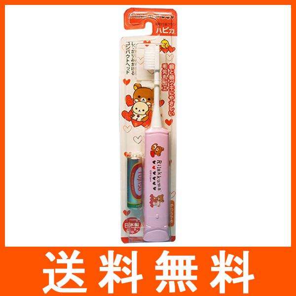 ミニマム リラックマハピカ ピンク DB-5P 電動歯ブラシ