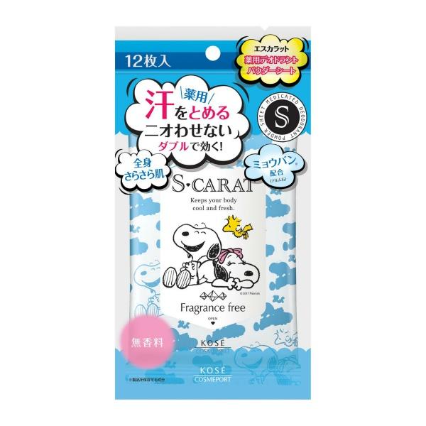 エスカラット 薬用デオドラントシート 無香料 12枚入