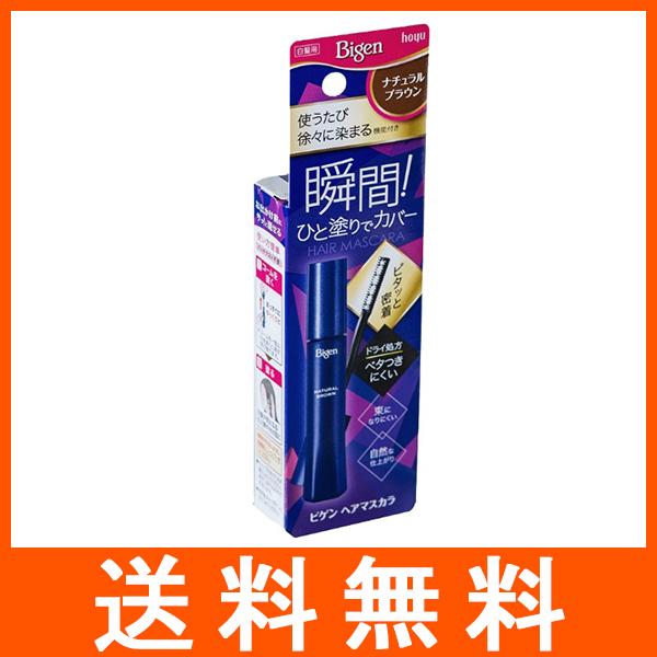 ビゲン ヘアマスカラ ナチュラルブラウン 15ml