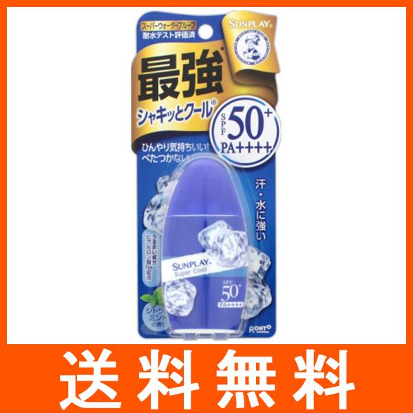 メンソレータム サンプレイ スーパークール 30g