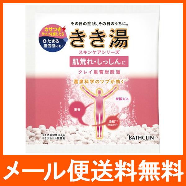 【6個セット】きき湯 クレイ重曹炭酸湯 30g