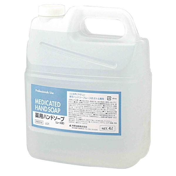 セディア 薬用ハンドソープ 泡タイプ 4000ml